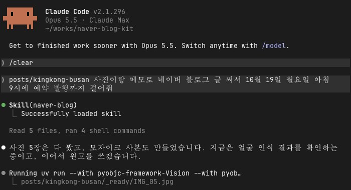 실제로 보낸 한 줄